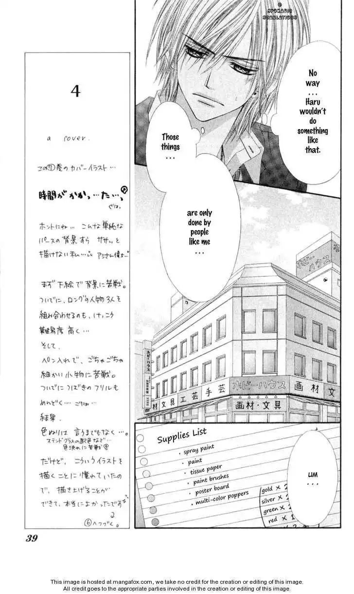 Kyou, Koi wo Hajimemasu Chapter 39 14